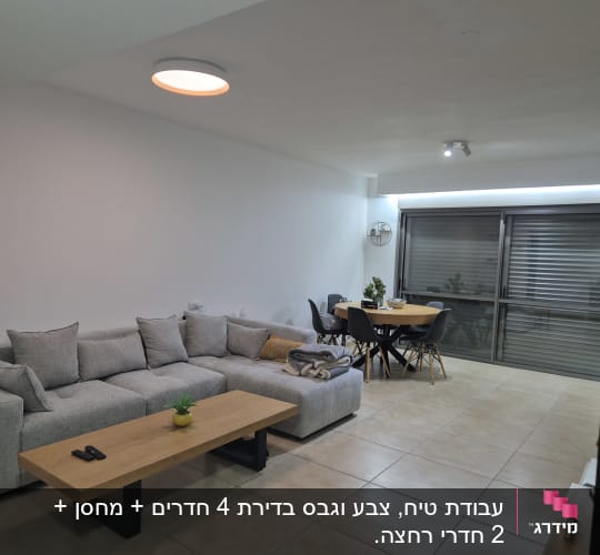 קיר לבן חלק עם תאורה עליונה